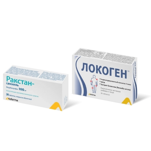 Набор Ротапрост+Локоген по спец.цене