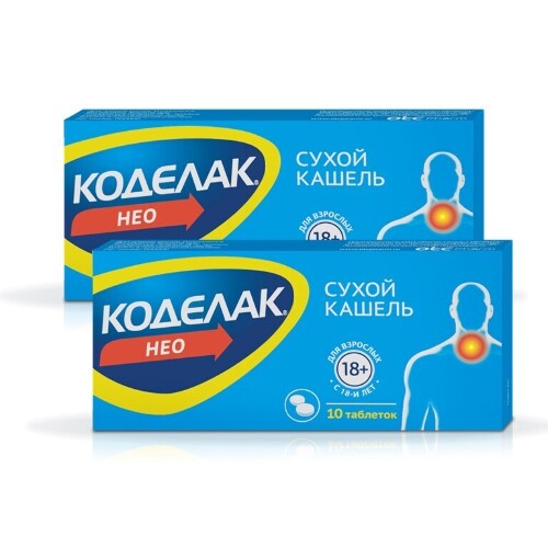 Набор 1+1 Коделак Нео (бутамират) №10 при сухом кашле - 20 таблеток со скидкой