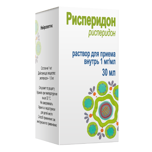 РИСПЕРИДОН РАСТВОР ДЛЯ ПРИЕМА ВНУТРЬ