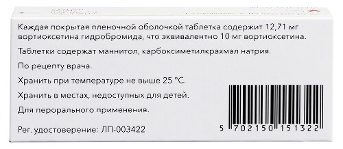 БРИНТЕЛЛИКС
