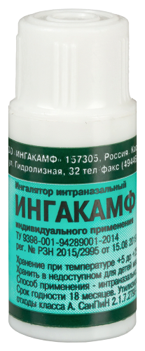 Ингалятор интраназальный ингакамф