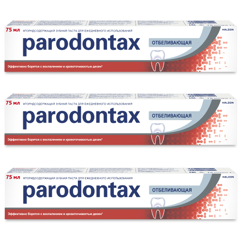 Набор из 3-х уп Parodontax зубная паста отбеливающая 75 мл со скидкой