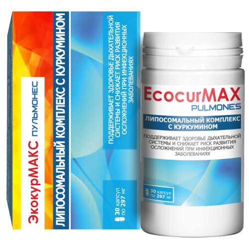 Купить Экокурмакс пульмонес 30 шт. капсулы массой 297 мг цена