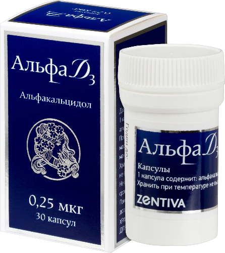 АЛЬФА Д3