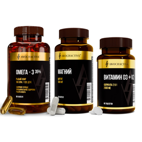 Набор Awochactive витамин д3+к2 №60 табл + Awochactive омега-3 35% №90 капс + Awochactive магний №60 капс со скидкой 30%