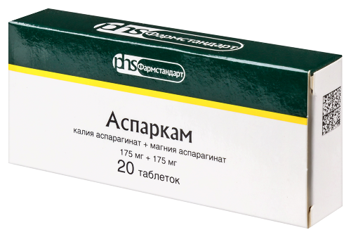 АСПАРКАМ