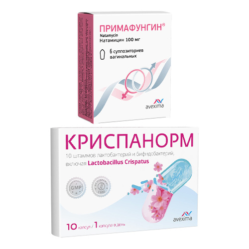 Набор Примафунгин 100мг N6 супп ваг + Криспанорм N10 капс со скидкой