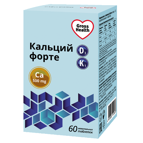 Купить Gross health кальций-d3 форте со вкусом малины 60 шт. таблетки жевательные массой 1750 мг цена