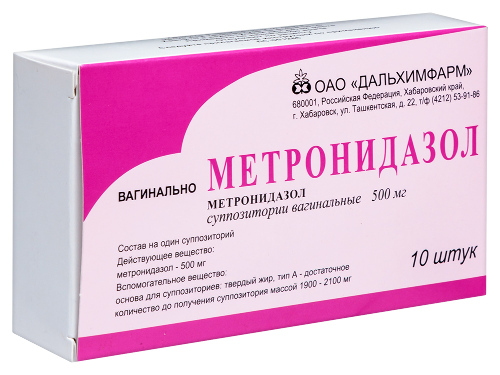 МЕТРОНИДАЗОЛ