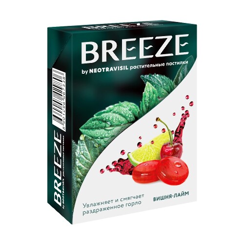 BREEZE BY NEOTRAVISIL РАСТИТЕЛЬНЫЕ ПАСТИЛКИ СО ВКУСОМ ВИШНЯ-ЛАЙМ