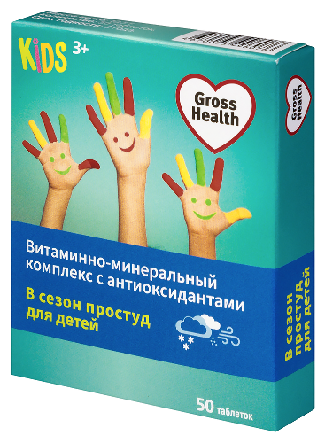 ВИТАМИННО-МИНЕРАЛЬНЫЙ КОМПЛЕКС С АНТИОКСИДАНТАМИ В СЕЗОН ПРОСТУД ДЛЯ ДЕТЕЙ