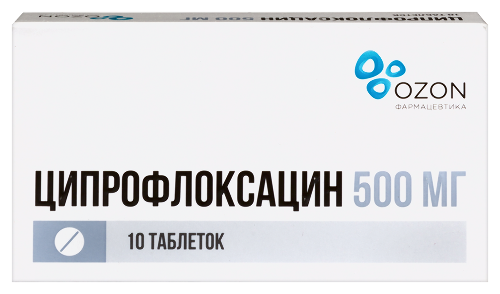 Ципрофлоксацин 500 мг 10 шт. таблетки, покрытые пленочной оболочкой