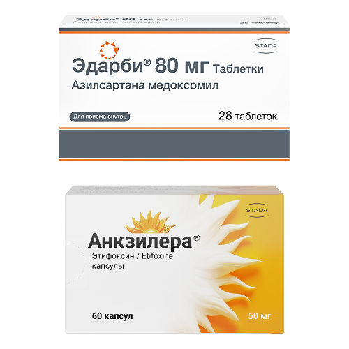 Набор Эдарби 80 мг №28 + Анкзилера №60 по специальной цене