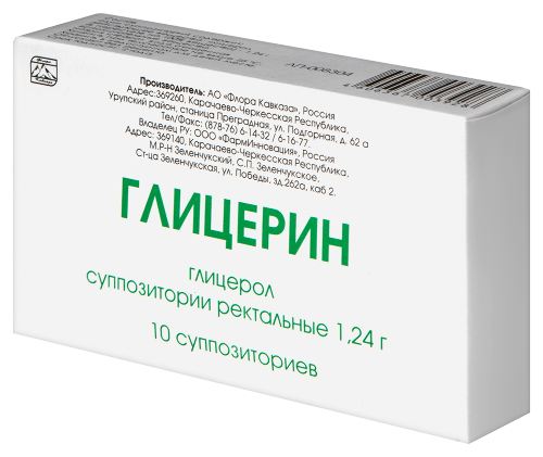 ГЛИЦЕРИН