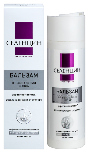 Селенцин бальзам от выпадения волос hair therapy 200 мл