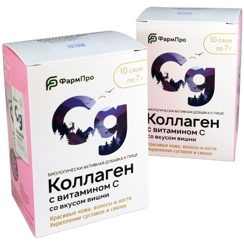 НАБОР "КОЛЛАГЕН С ВИТАМИНОМ С СО ВКУСОМ ВИШНИ" закажи 2 упаковки со скидкой 50 руб.