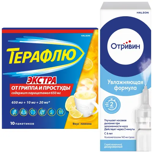 Набор Терафлю Экстра N10 пак пор/лимон + Отривин 140мкг/доза 10мл спрей назал (60 доз)