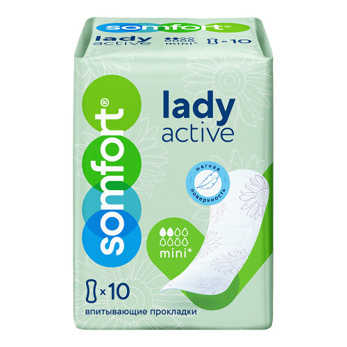 ПРОКЛАДКИ ЖЕНСКИЕ ВПИТЫВАЮЩИЕ LADY ACTIVE MINI