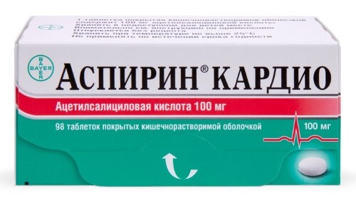 Аспирин кардио 100 мг 98 шт. таблетки покрытые кишечнорастворимой оболочкой