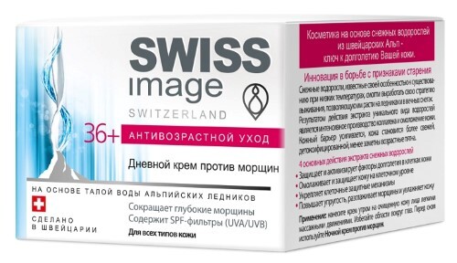Купить Swiss image крем дневной против морщин 36+ 50 мл цена
