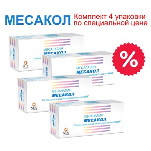 Месакол отзывы пациентов. Месакол таблетки. Месакол фото упаковки. Месакол собаке. Месакол инструкция.