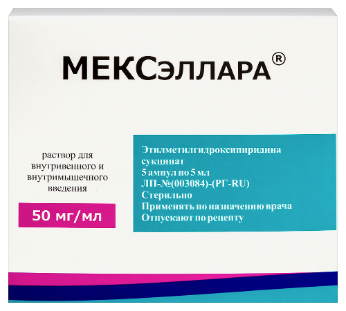 МЕКСЭЛЛАРА