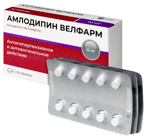 АМЛОДИПИН ВЕЛФАРМ