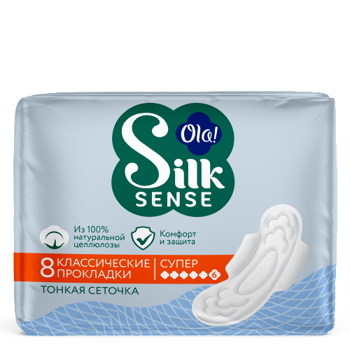 Ola silk sense прокладки впитывающие для обильных выделений с сеточкой 8 шт./в индивидуальной упаковке