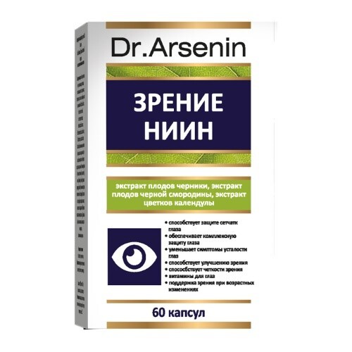 ЗРЕНИЕ-НИИН
