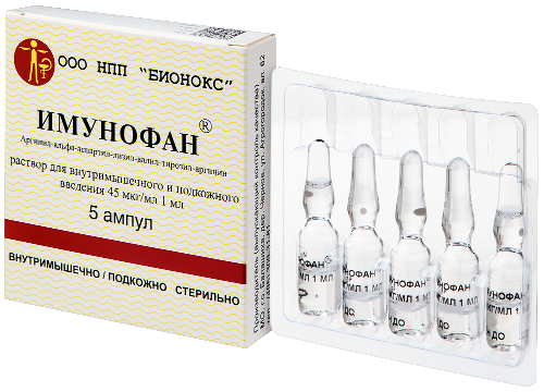 ИМУНОФАН