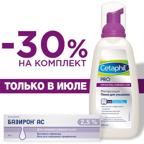 Cetaphil Pro Пенка Матирующая Купить Спб