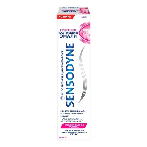 Sensodyne зубная паста интенсивное восстановление эмали 75 мл