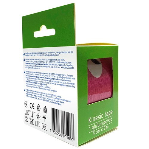ECOPLAST КИНЕЗИО ТЕЙП 5СМХ5М
