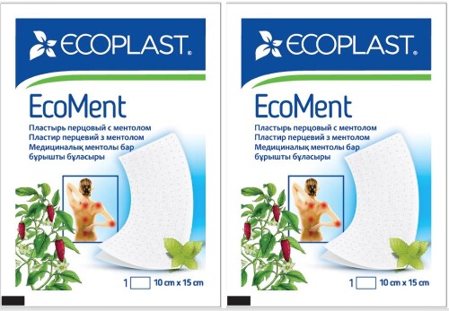 Набор ECOPLAST ПЛАСТЫРЬ ПЕРЦОВЫЙ С МЕНТОЛОМ ECOMENT 10Х15СМ + ECOPLAST ПЛАСТЫРЬ ПЕРЦОВЫЙ С МЕНТОЛОМ ECOMENT 10Х15СМ со скидкой