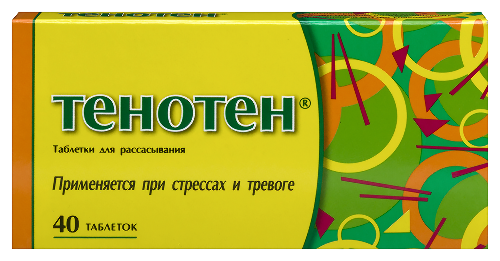 ТЕНОТЕН