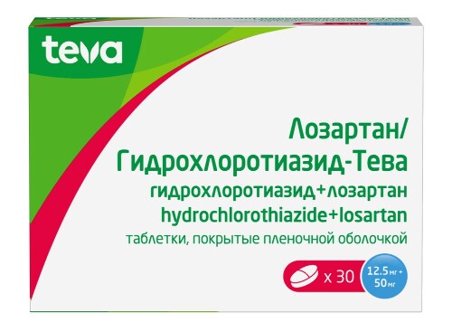 Лозартан/гидрохлоротиазид-тева 125 мг+50 мг 30 шт. таблетки, покрытые пленочной оболочкой