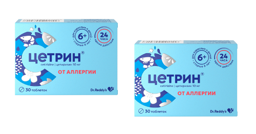 Набор Цетрин 10 мг 30 шт. таблетки из 2 уп со скидкой
