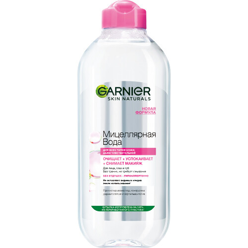 SKIN NATURALS МИЦЕЛЛЯРНАЯ ВОДА ДЛЯ ВСЕХ ТИПОВ КОЖИ ДАЖЕ ЧУВСТВИТЕЛЬНОЙ