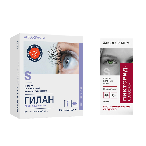 Набор Пикторид 0,05% флак/кап капли глазные + Гилан Ультра Комфорт 0,4 мл N30 со скидкой