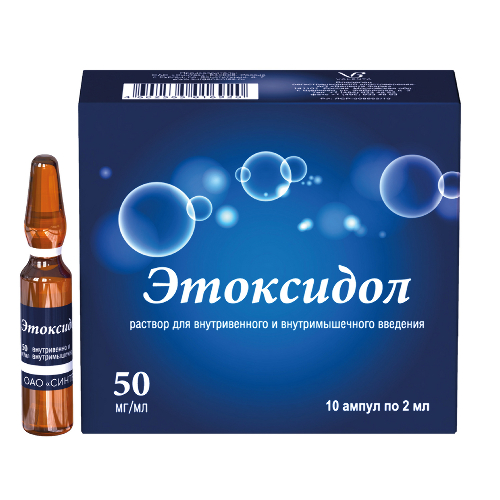 Купить Этоксидол 50 мг/мл раствор для внутривенного и внутримышечного введения 2 мл ампулы 10 шт. цена