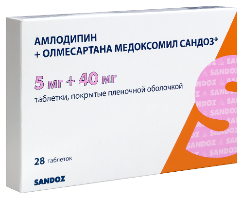 АМЛОДИПИН+ОЛМЕСАРТАНА МЕДОКСОМИЛ САНДОЗ