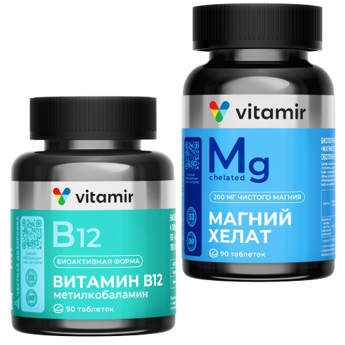 Набор Метилкобаламин + Магний хелат