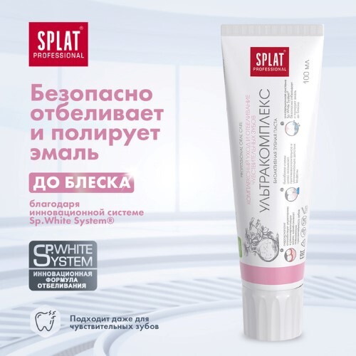 ЗУБНАЯ ПАСТА СПЛАТ УЛЬТРАКОМПЛЕКС