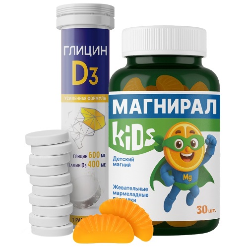 Набор Глицин D3 таблетки шипучие 22 шт + Магнирал Кидс для детей с 3 лет жевательные мармеладные пастилки 30 шт со скидкой