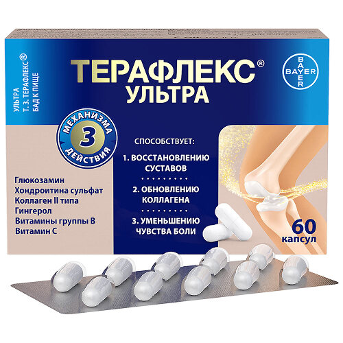 ТЕРАФЛЕКС УЛЬТРА