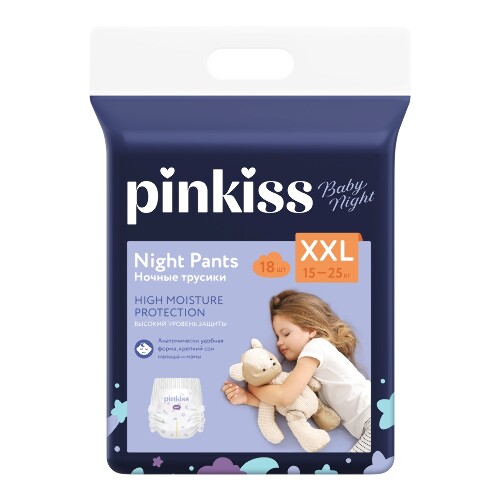 Pinkiss baby night подгузники-трусики xxl/15-25 кг/ 18 шт.