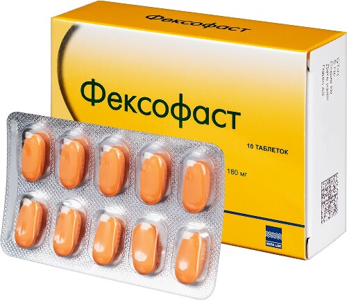 ФЕКСОФАСТ