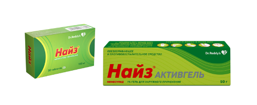 Набор Найз 0,1 №30 табл + Найз активгель 1% д/наруж прим 50 гр со скидкой