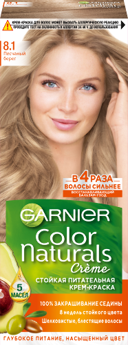 Купить Garnier color naturals крем-краска стойкая питательная в наборе тон 8,1/песчаный берег цена