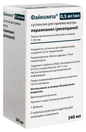ФАЙКОМПА